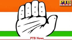 disproportionate assets case former congress minister did not appear Big News