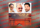 Arvind Mishra Shiv Sena Akali Congress BJP face another setback owners Bath Castle blackmail opened regarding old cases Vigilance Bureau