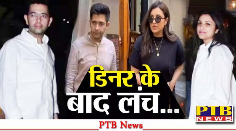 entertainment bollywood parineeti chopra gets spotted with aap leader raghav chadha again netizens asks they dating Big News