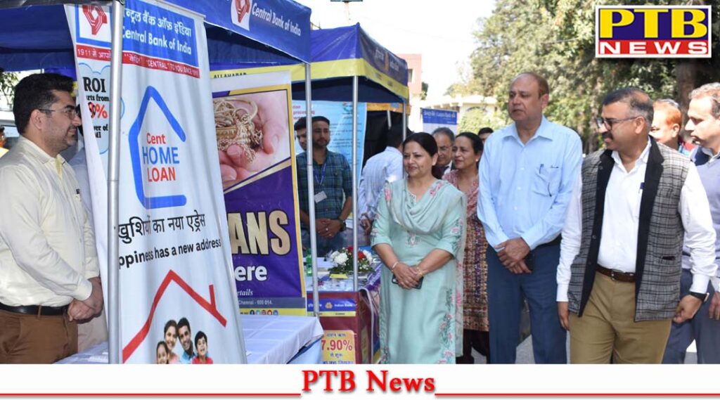 A loan fair was organized in Lyallpur Khalsa College with the support of district administration and UCO Bank