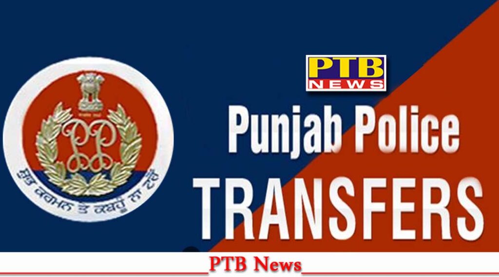 administrative reshuffle in punjab police 24 dsp and acp transferred Punjab