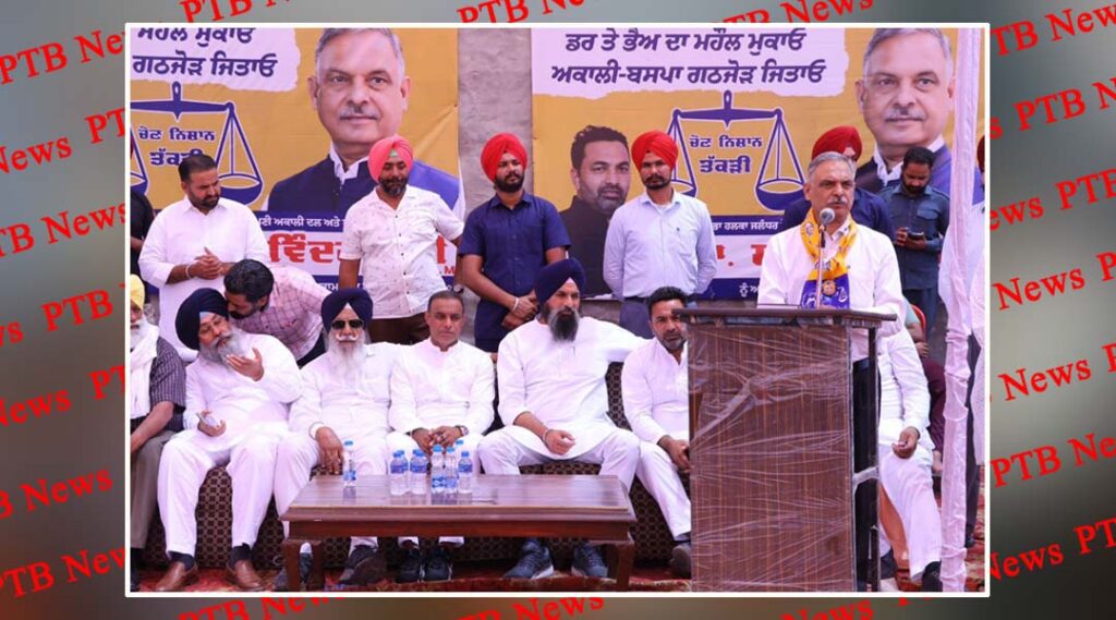 Aam Aadmi Party has betrayed both its so-called ideals - Shaheed Bhagat Singh and Babasaheb Ambedkar Dr Sukhwinder Kumar Sukhi Punjab Jalandhar