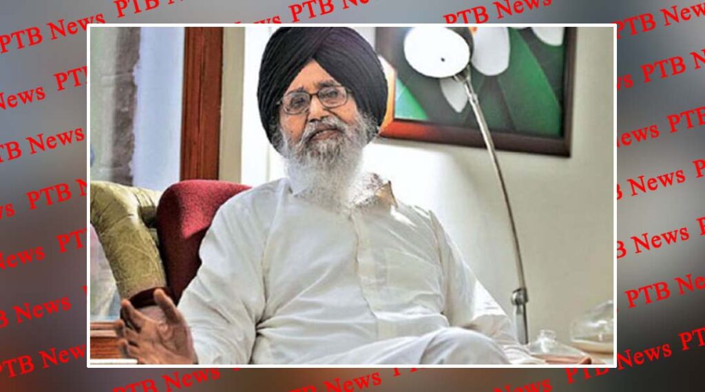 Declaration of government holiday across Punjab on the death of former Chief Minister of Punjab Parkash Singh Badal