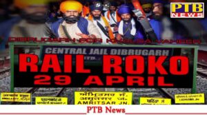 Bhai Amritpal Singh In Dibrugarh Rail Roko 29 April Khalistan Gurpatwant Singh Pannun Attorney at Law - General Counsel to SFJ