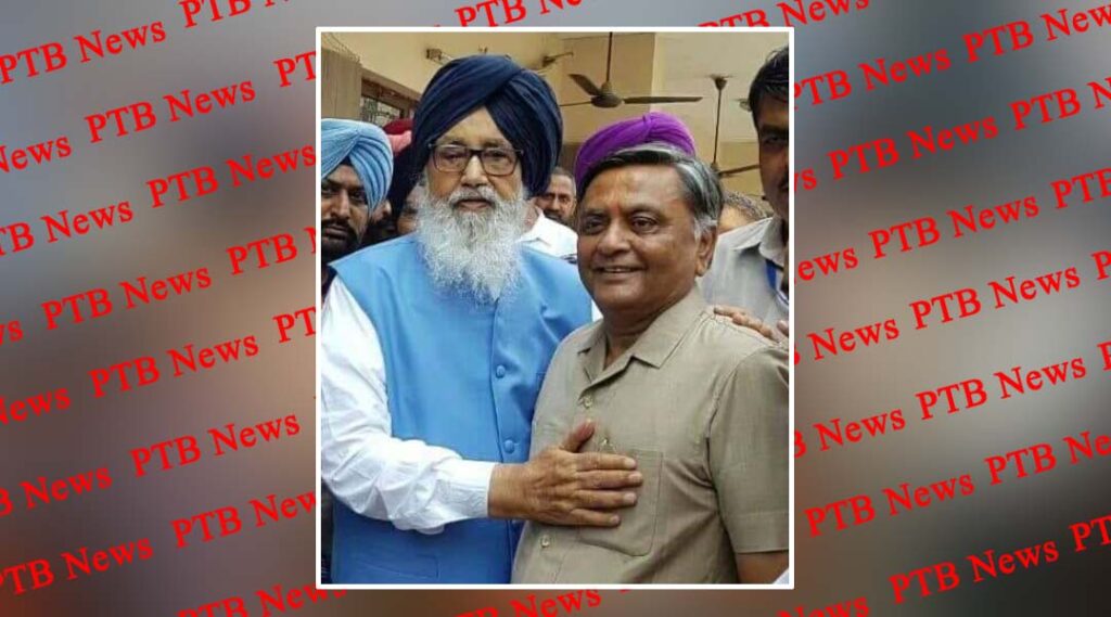 Former Punjab Minister Manoranjan Kalia expressed deep shock and sorrow over the sudden demise of former Punjab Chief Minister S. Parkash Singh Badal Big News