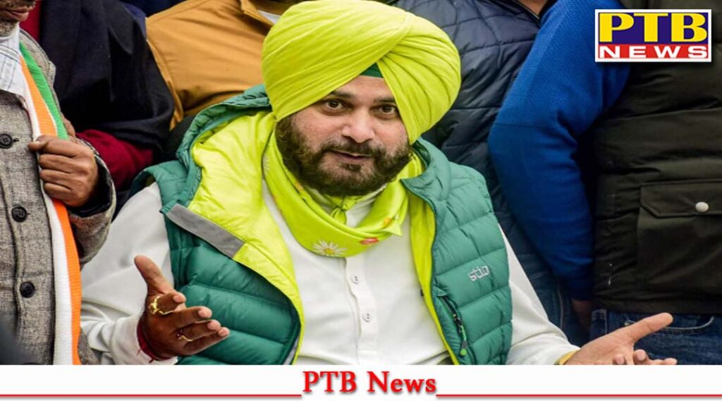 punjab chandigarh punjab congress leader navjot singh sidhu demanded increase his security from category z plus category Big News