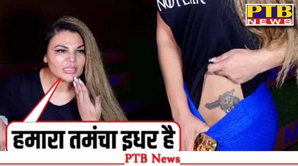 rakhi sawant meet soon pm narendra modi for z security says when kangana ranaut got then why not me Big News