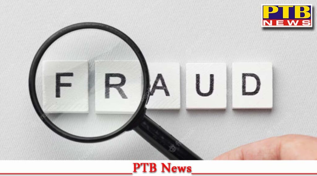 fraud of lakhs on the pretext of sending to america USA Visa Big Crime News Immigration