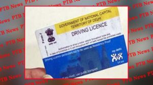 rc license driver challan transport department punjab chip facility service resumed police Punjab PTB Big Breaking News