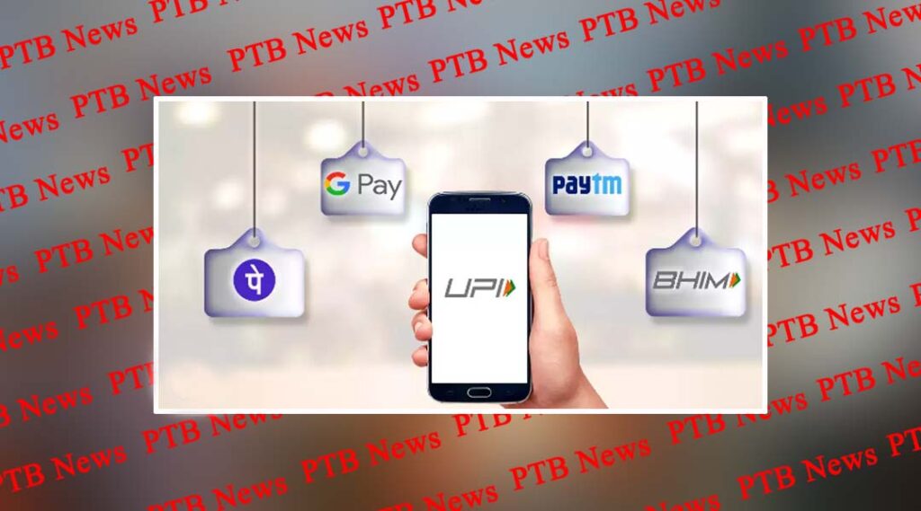 now upi payment will be done even without internet easy way Big News