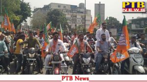 Hundreds of BJP Yuva Morcha workers demonstrated strength by reaching Jalandhar Lok Sabha by-election rally Jalandhar