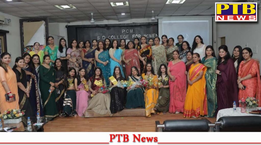PCM SD College for Women Jalandhar bids farewell to final year girl students titled On the way to progress Jalandhar