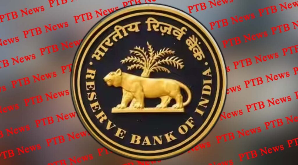 business reserve bank of india cancelled eight banks license and penalty 114 banks fy2023 Big News RBI PTB Big News