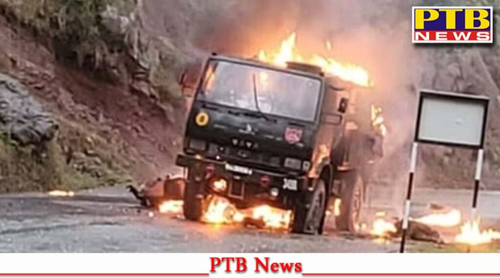 Fire in military vehicle on Poonch Jammu National Highway Big Sad News