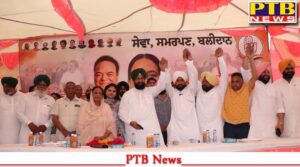 Ex main the minister Charanjit Singh the moon Ne In Phillaur done selection Prachar Karamjit Kaur Chaudhary to vote to put of done appeal Jalandhar Loksbha byelection