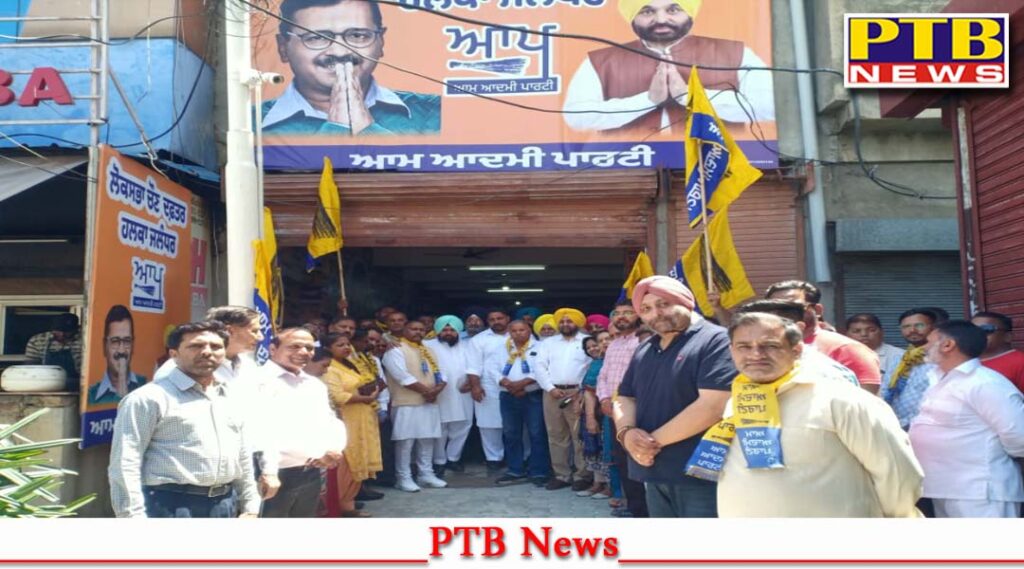 Dozens of leaders of different political parties of Punjab join AAP with supporters Loksbha byelection Jalandhar