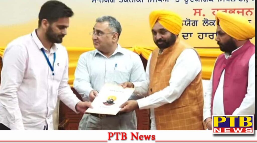 Punjab government gave a government job to Punjab's YouTuber Raswinder Singh for teaching the children of Malwe Punjab