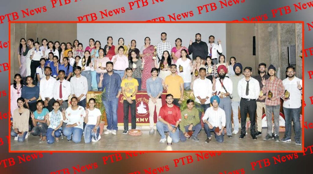 The Quest 23- Inter-college Debate and Quiz Competition successfully organized at KMV College Jalandhar