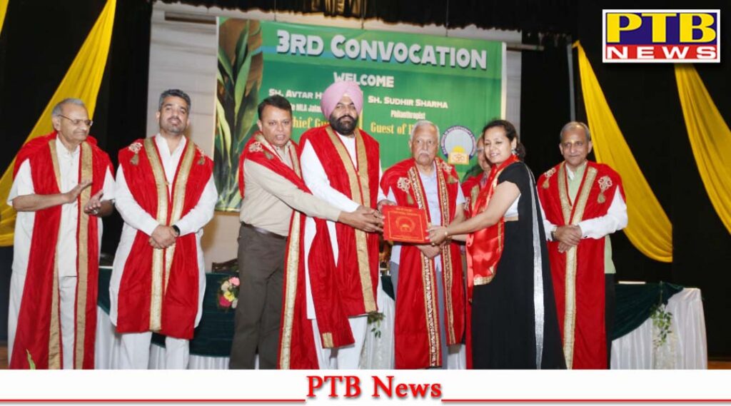 Third convocation held at DAV Institute of Physiotherapy and Rehabilitation Jalandhar Punjab