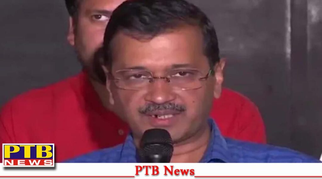 politics delhi cm Arvind Kejriwal questioned cbi in excise policy scam dant dikhao kejriwal trend in social media Big News