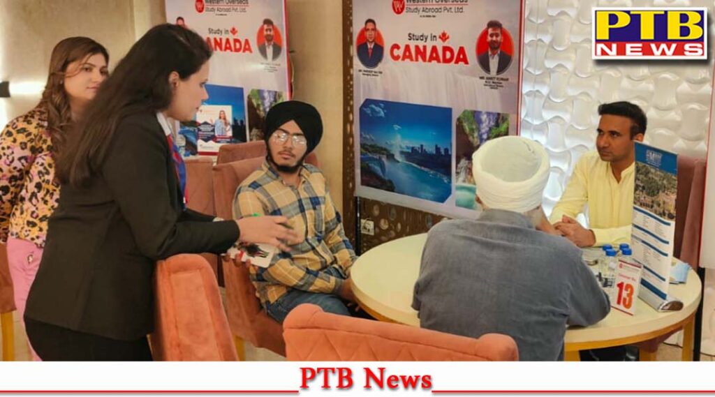 Western overseas organized Abroad Education Fair more than 200 students gathered Jalandhar Hotel King PTB Big News
