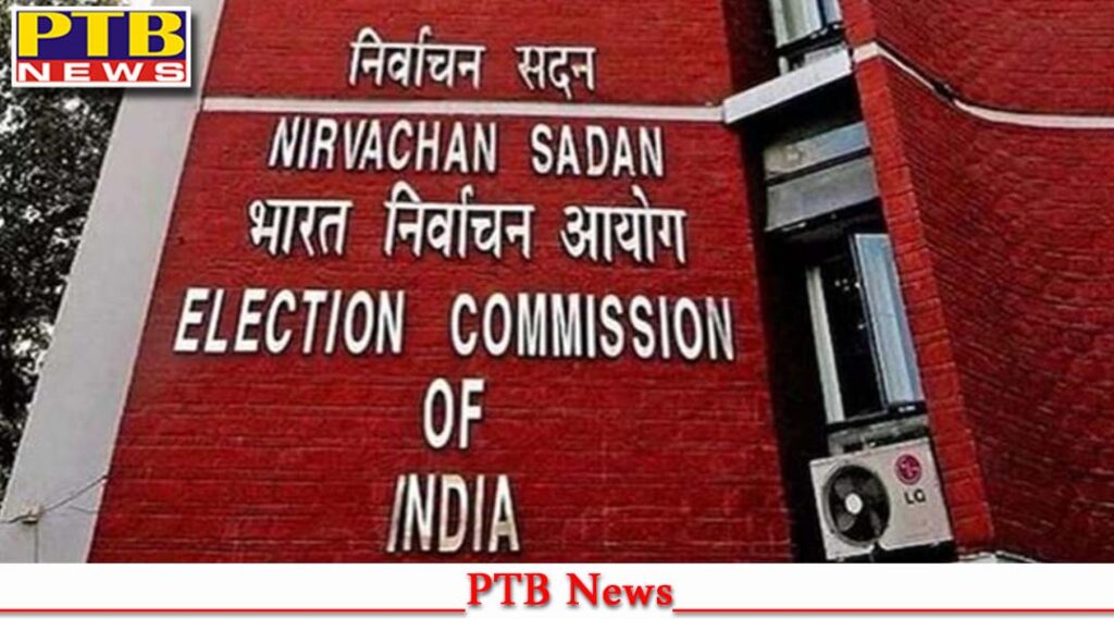 Election commission notice to 14 punjab bjp leaders know the matter