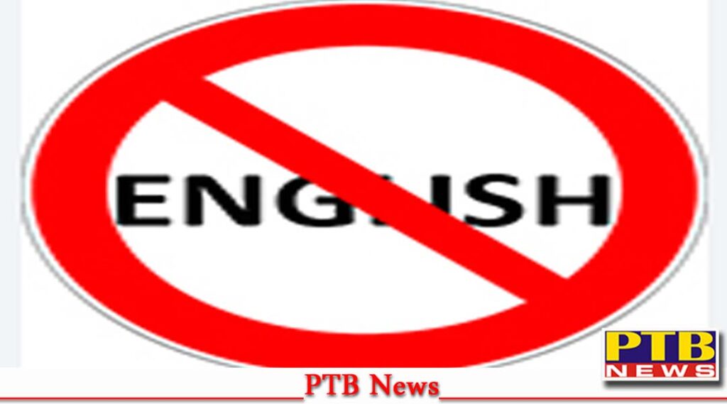 english language banned italy see what is the reason and how much fine can be imposed on it Big News English ban in Italy