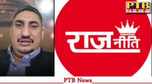 punjab jalandhar punjab kapurthala khojewal church prophet harpreet deol new christian party jalandhar loksabha byelection religious party