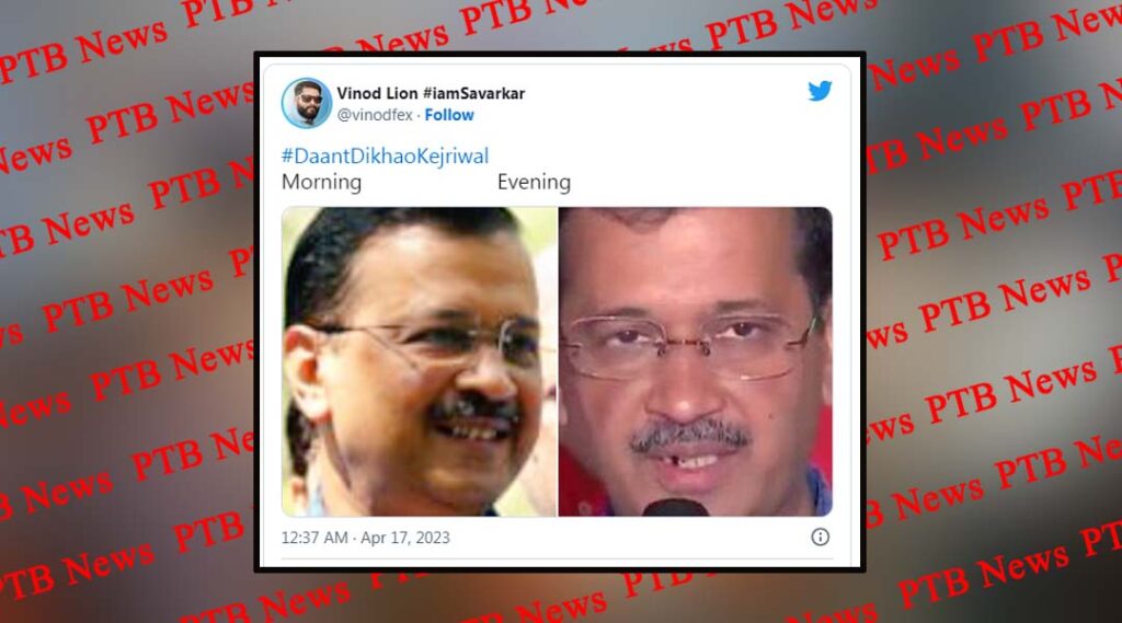 politics delhi cm Arvind Kejriwal questioned cbi in excise policy scam dant dikhao kejriwal trend in social media Big News