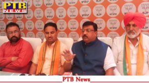 BJP Party 5 hour public relations campaign will start from April 23 Jeevan Gupta Punjab Loksbha Byelection Jalandhar