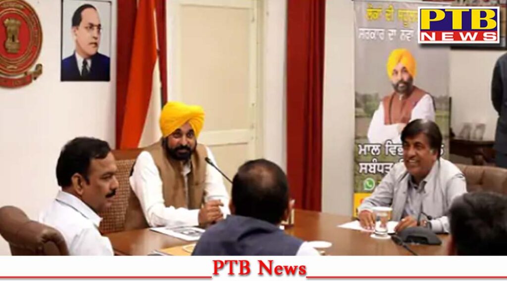 cm bhagwant mann meeting whatsapp number launched land registry punjab Big News