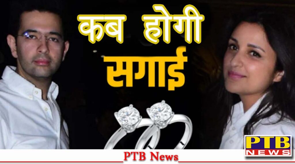 raghav chadha and parineeti chopra expected get engaged this week april Big News