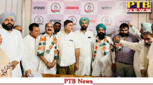 Many leaders including the brother of AAP candidate Kamal Loch are included in the Congress Loksbha byelection jalandhar