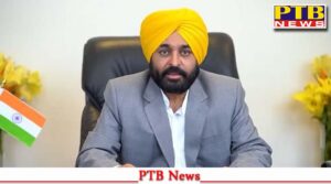 punjab news cm bhagwant mann topper girl student honor money education punjab Big News PTB Big News Breaking