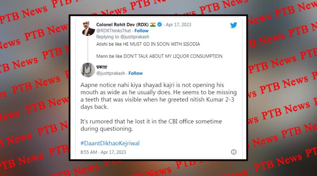 politics delhi cm Arvind Kejriwal questioned cbi in excise policy scam dant dikhao kejriwal trend in social media Big News