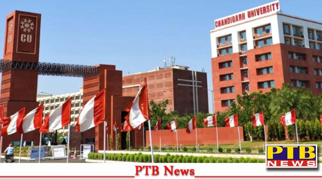 punjab student filmed songs on aamir khan written the answer teacher gave zero marks Big News Chandigarh University PTB News