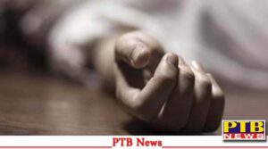 Big news from Jalandhar Congress woman leader Kamaljit Kaur Multanis son was murdered by her own friend police registered a case Jalandhar