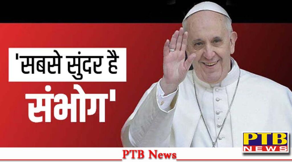 reports international sex beautiful things god has given-to humans pope francis in documentary