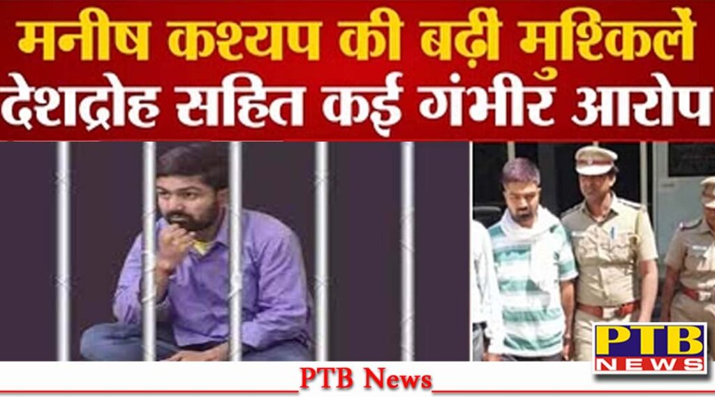 national manish kashyap booked in nsa tamilnadu police appeal in supreme court for bail bihar migrant attacked case
