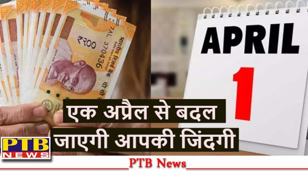 income tax savings pension gold many rules related your pocket have changed from today PTB Big News Breaking