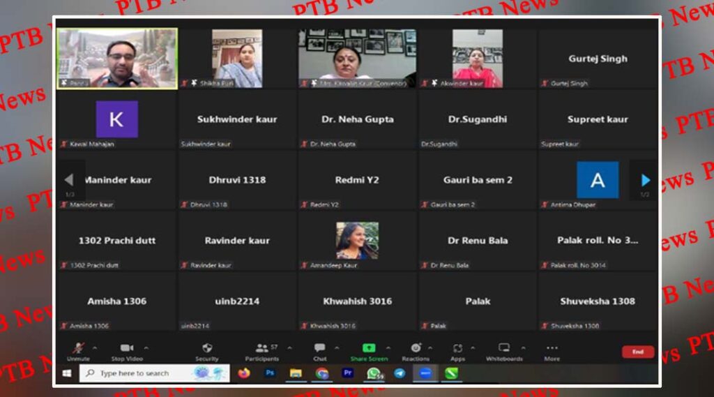 Women Empowerment Department of PCM SD College for Women Jalandhar organized International Webinar