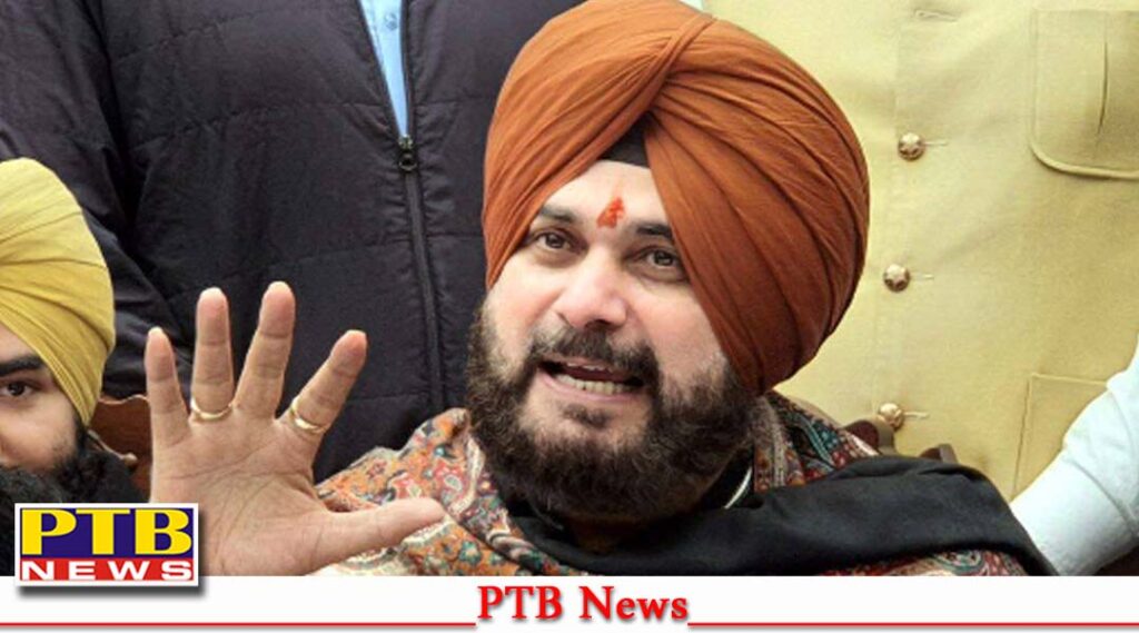 punjab breaking news navjot singh sidhu before release z security changed to y category read more information
