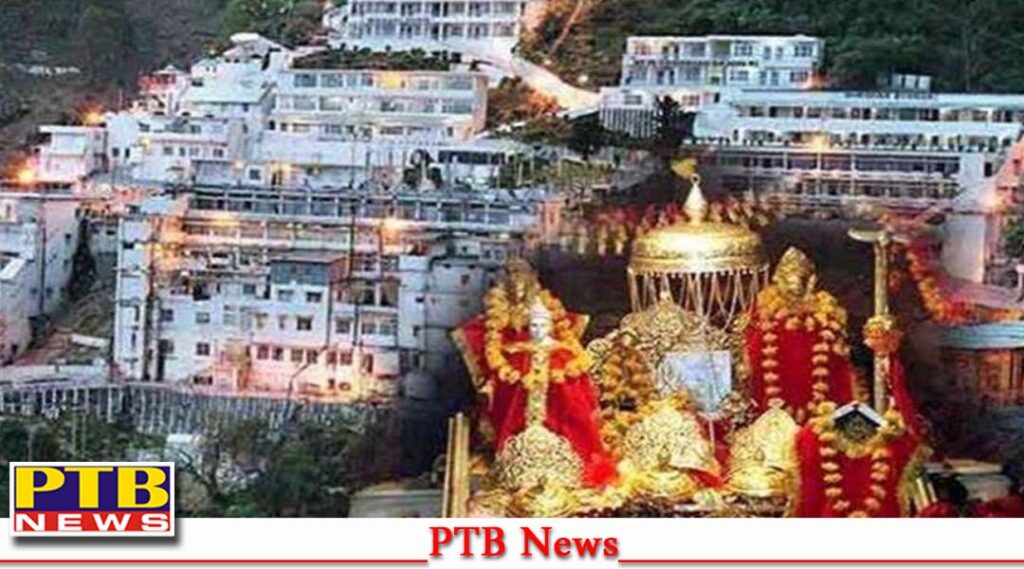 good news devotees coming to mata vaishno devi Big News Dharmik