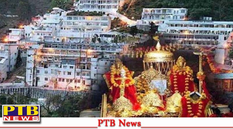 good news devotees coming to mata vaishno devi Big News Dharmik