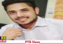 Big news from Punjab youth shot dead due to enmity Punjab Tarn Taran
