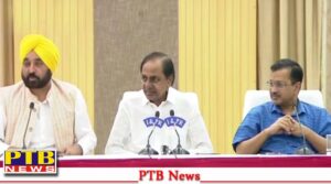 This is a fight to save the country's democracy press conference with Arvind Kejriwal after meeting CM KCR in Hyderabad CM Bhagwant Mann