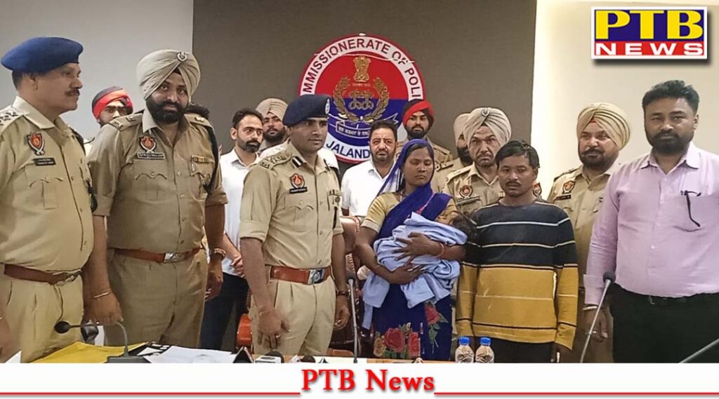 punjab jalandhar child thief gang 6 month baby stolen viz nagar gazi gulla Jalandhar police 4 arrest PTB Big News