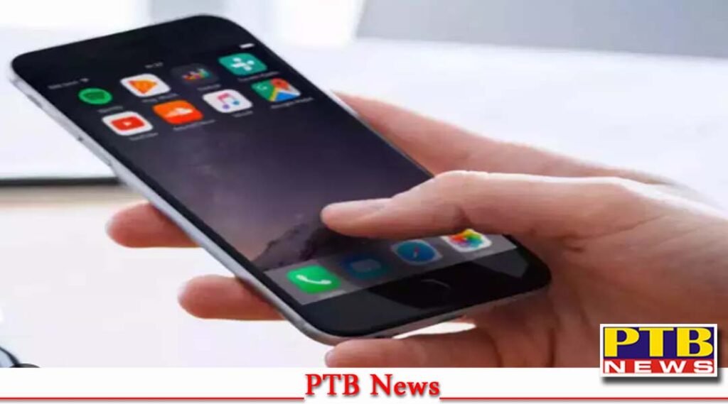 center blocks 14 messenger mobile apps were being used terrorist kashmir Big News PTB Big Breaking News Punjab