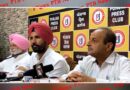 punjab congress chief raja warring pornographic minister video bhagwant mann kejriwal expose Big News PTB Big Breaking
