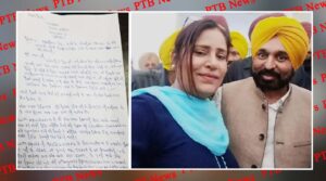 punjab jalandhar punjab minister fake pa fraudulently offer chairmanship jalandhar aap women leader sexually abuse PTB Big News